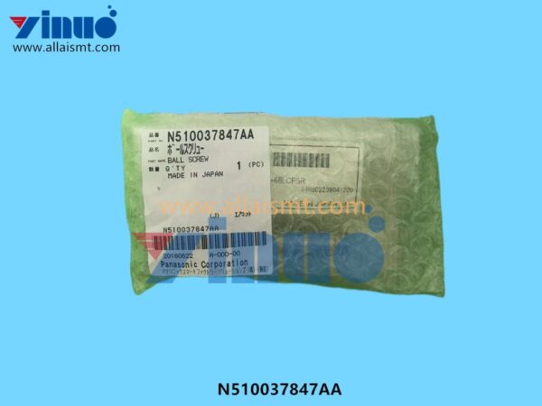 BALL SPLINE N510037847AA -