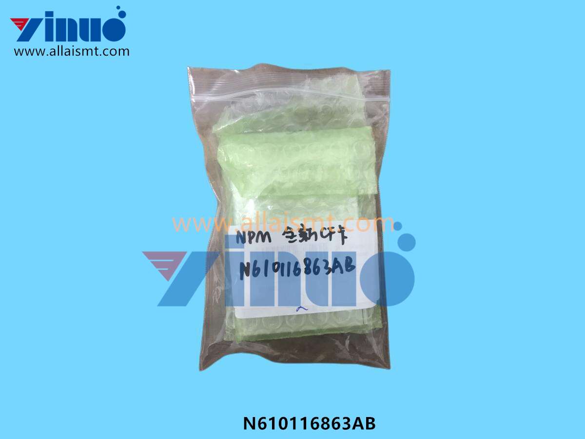REMOVABLE MEMORY N610116863AB - Yinuo Electronics provides professional ...